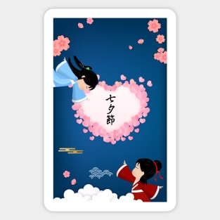 Cowherd and Weaver Girl Tanabata Sticker